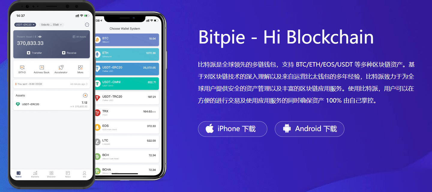 TP钱包派送银行卡：快速、便捷的服务